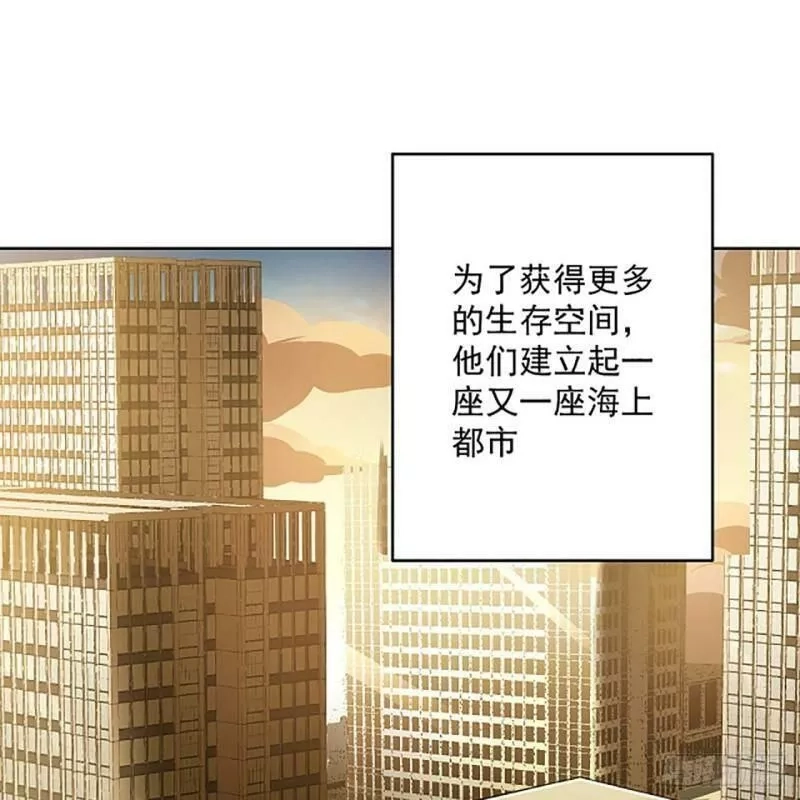超合金舰神,1话 海上的战争,第21张